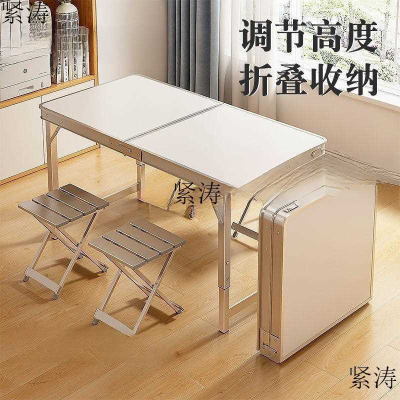 米1摆摊推桌地2地摊户外桌椅推卖货桌便携地一便携式折叠桌子夜市