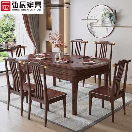 新中式乌金木实木餐桌椅折叠现代简约家用圆形饭桌子可伸缩变圆桌