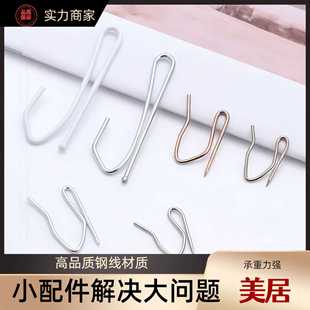 家用现代简约窗帘浴帘门帘S挂钩可定 厂家窗帘S钩 制窗帘挂钩