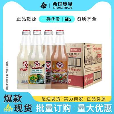 泰国进口VAMINO豆奶饮料300ml*24瓶装整箱玻璃瓶豆奶饮品