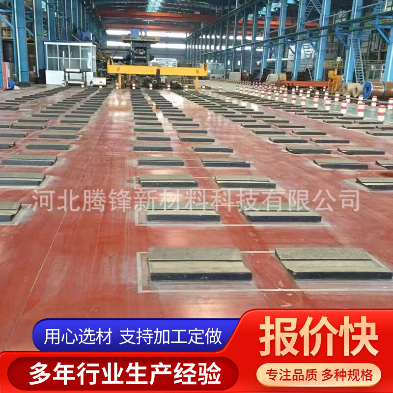 金属卷板状橡胶垫l 运输固定橡胶钢卷鞍座 铝卷固定板 橡胶鞍座