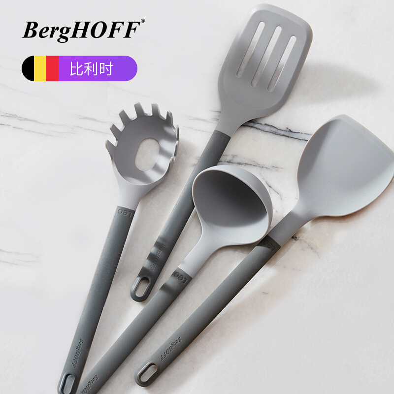 berghoff不粘锅专用硅胶锅铲耐高温厨房家用铲子汤勺子厨具套装