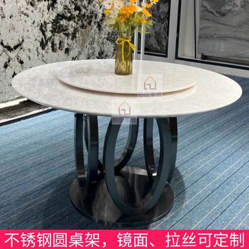 大理石圆桌脚支架圆桌脚s架奢石餐桌脚架L岩板桌腿不锈钢圆桌支架