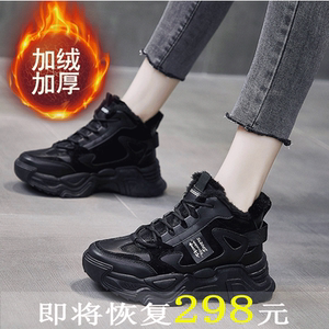 卓诗妮加绒加厚老爹鞋女冬季2023新款爆款大棉鞋软底百搭运动鞋子
