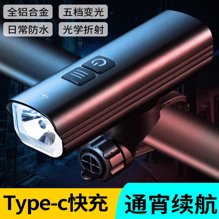 适用迪卡侬自行车EXPL900/100/ST120超亮夜骑灯防水电筒充电