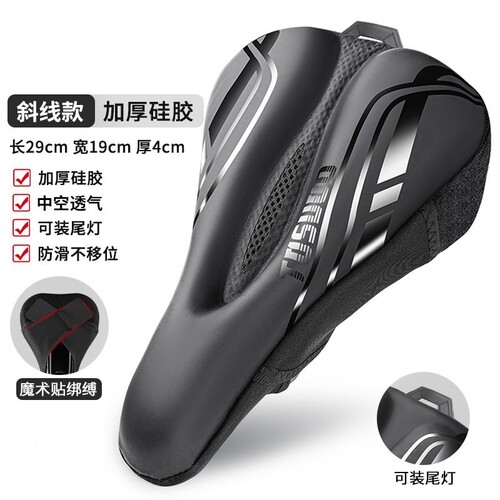 适用美利达儿童青少年达卡624/620/616防屁股痛坐垫套座垫配件