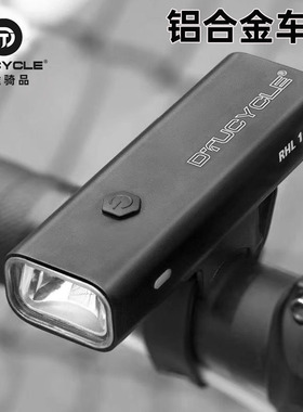 适用迪卡侬山地车ST100/ST520/xc500骑行灯强光防雨铝合金夜骑灯
