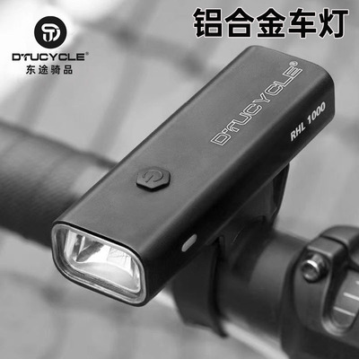 适用迪卡侬自行车骑行灯强光山地公路车高亮防雨铝合金夜骑灯配件