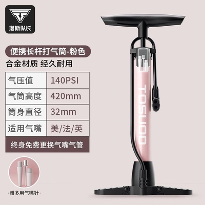 适用捷安特Revolt-F1/F2/Escape1/2自行车高压打气筒气泵骑行配件