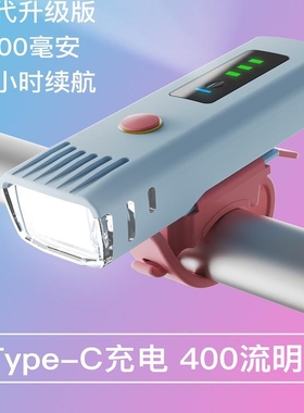 适用捷安特乌梅子酱alight2/xtc800/atx830防雨夜骑灯骑行配件