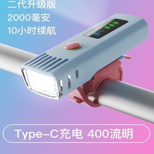 适用捷安特乌梅子酱alight2/xtc800/atx830防雨夜骑灯骑行配件