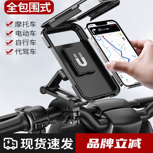适用捷安特女款平把公路车Alight1骑行导航支架可调节触屏支架