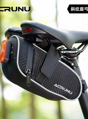 适用迪卡侬自行车EXPL500/520/50/540防水后尾包骑行座管包配件