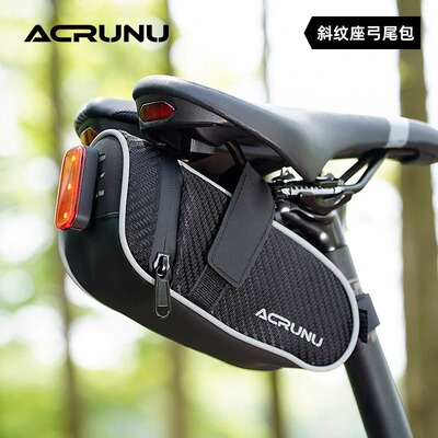适用捷安特atx810/830/860XTC24/800防水后尾包骑行收纳座管包