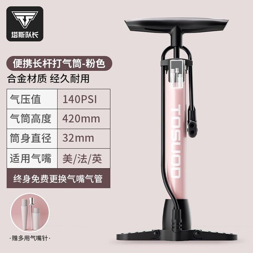 适用迪卡侬山地车ST100/ST520/xc500自行车高压打气筒骑行配件