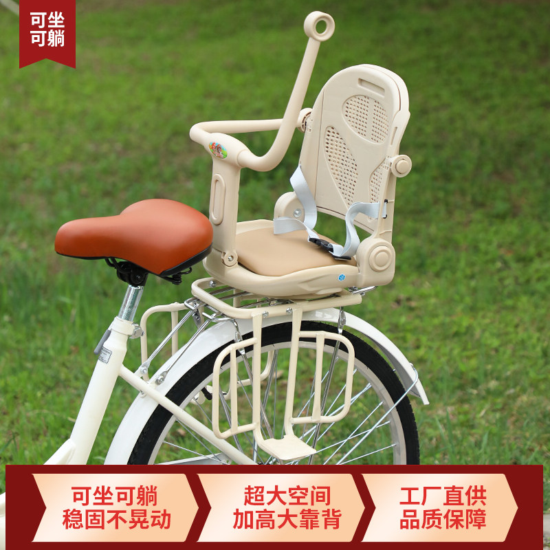 适用迪卡侬自行车儿童后置座椅儿童座椅山地车前置靠背儿童座椅