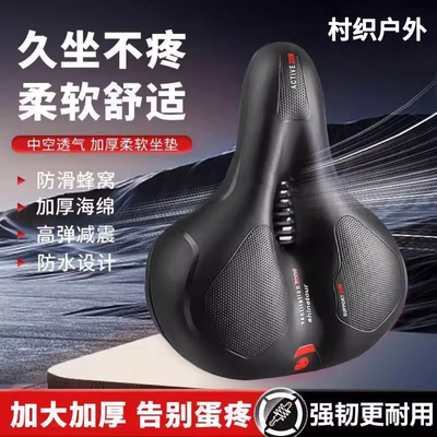 适用千里达公路车m985理想L6坐垫防屁股痛超软鞍座骑行配件大全