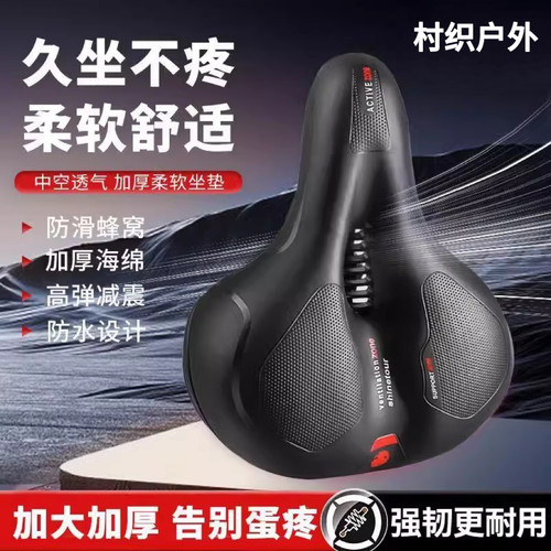 适用捷安特Revolt-F1/F2/Escape1/2坐垫防屁股痛超软鞍座骑行配件