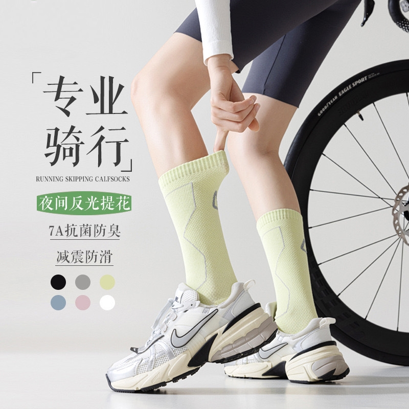 适用美利达自行车四季通用骑行袜子山地公路车专业骑行袜配件大全