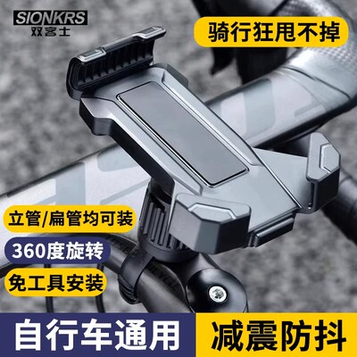 适用捷安特Revolt-F1/F2/Escape1/2手机支架防震防抖骑行拍摄支架