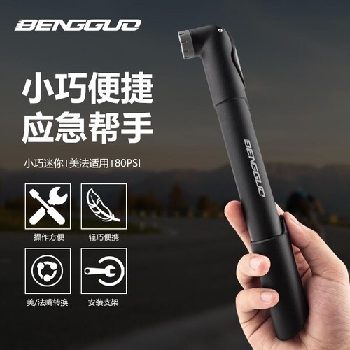 适用捷安特xtcslr800自行车便携式迷你打气筒气嘴通用打气筒配件