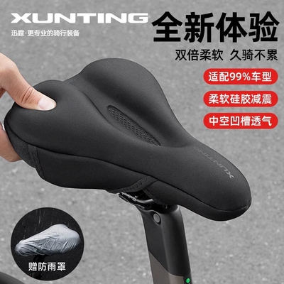 适用捷安特女士LivMEME1,2/CATE1,2/TEMPTE自行车坐垫套骑行配件