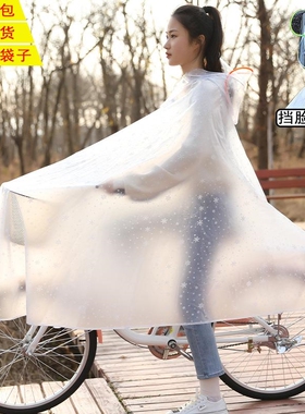 适用捷安特xtc800/820/800plus自行车全身雨衣防暴雨骑行装备配件