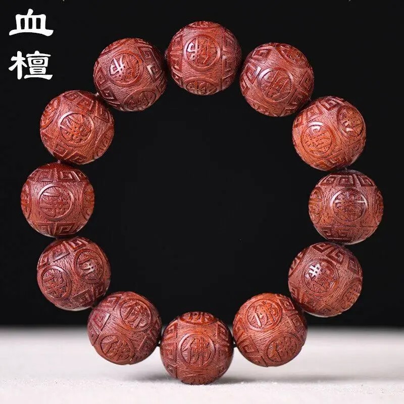 血檀雕刻佛字款手串单圈男款盘玩念珠文玩实木雕刻手链饰品