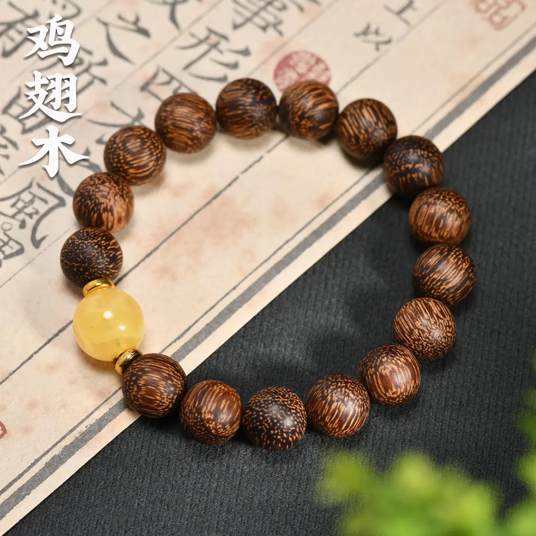 新中式小鸡翅木手链男款小清新手串DIY木质文玩手串女