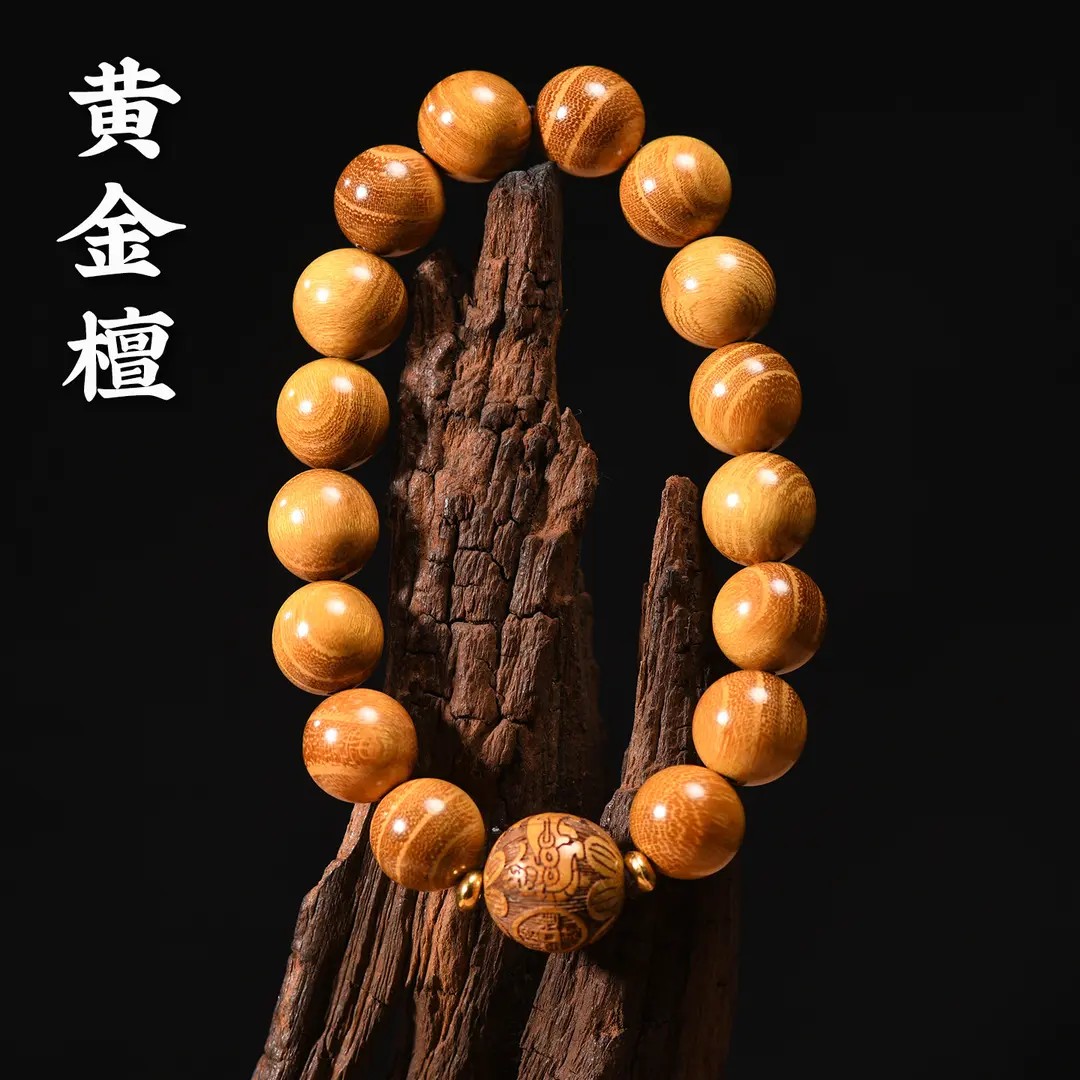 黄金檀手串拓木DIY隔珠铜钱貔貅雕刻珠念珠文玩手链手饰