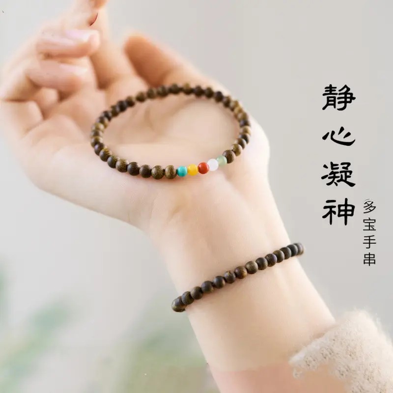 国风木质手串小米珠文玩叠戴天然楠木念珠多宝手链送女友手饰