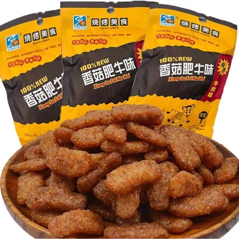 香菇肥牛素肉怀旧小包装韩式素牛肉香菇肥牛味香辣解馋零食小吃