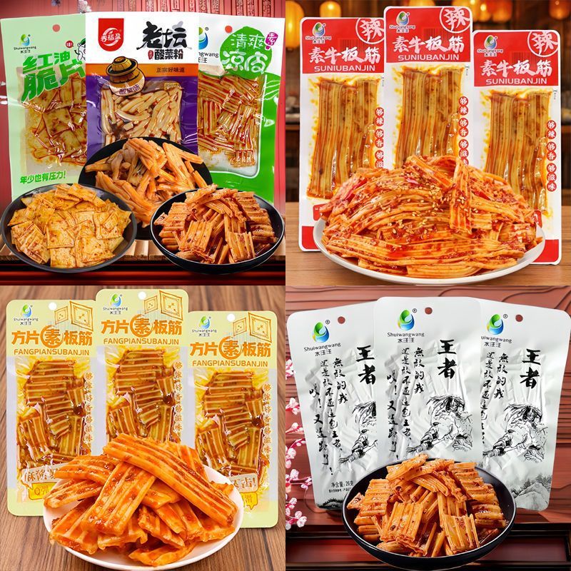 魔芋凉皮Q脆清爽凉皮爽口老坛酸菜粉香辣麻怀旧儿时解馋零食混装