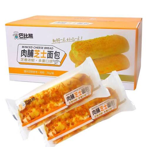 7月巴比熊肉脯芝士面包整箱早餐零食下午茶点心甜品休闲小吃包邮