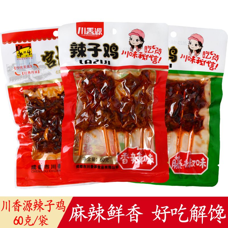 川香源辣子鸡60g钵钵鸡袋装宿舍解馋小零食夜宵充饥小吃四川风味