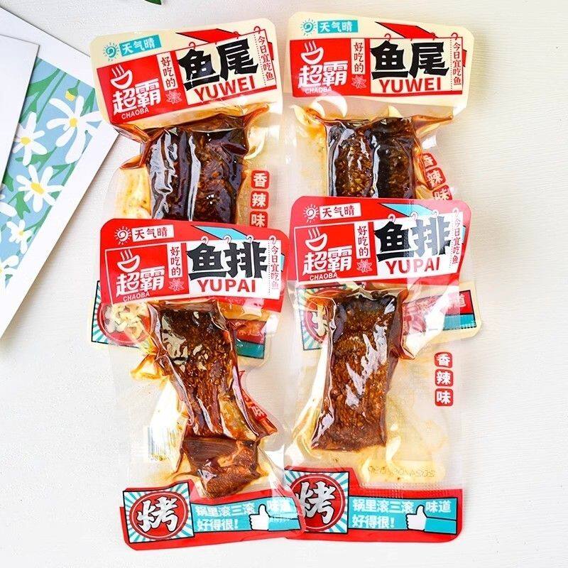 26克超霸鱼排鱼尾巴香辣即食解馋麻辣辣味零食小吃湖南特产