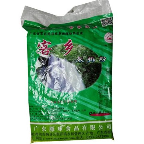 梅州特产客乡米排粉客乡米粉米排粉 雁球米粉 好粉 耐煮包邮4.5斤