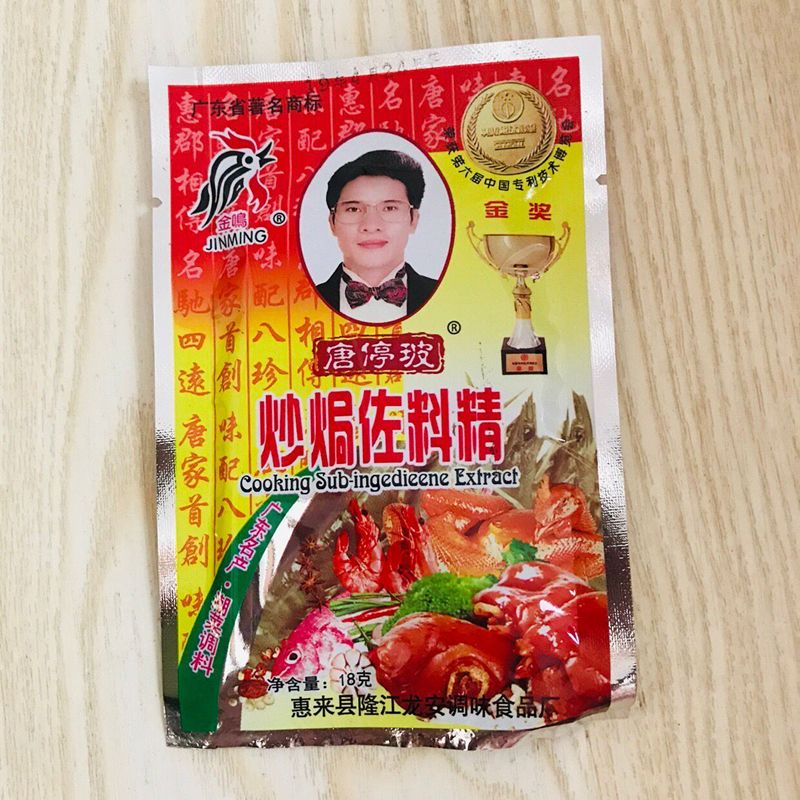 金鸣 炒焗佐料精佐料粉猪脚饭配料粽料米粉料卤料调味品潮汕香料