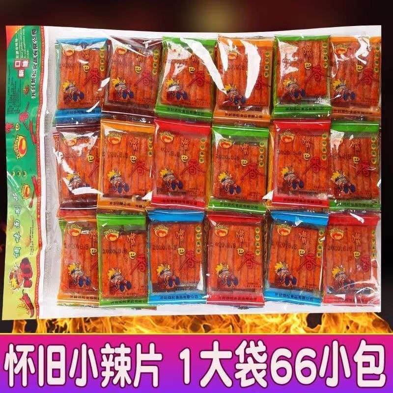 嘴巴香亲嘴片辣条小包装儿时零食90怀旧小卖部麻辣休闲解馋小零食