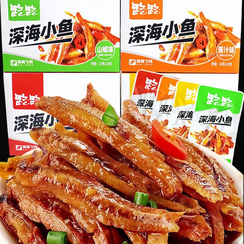 路路鱼仔泡椒野山椒酒鬼香酥美味鲜香童年怀旧校园深海小鱼香辣味