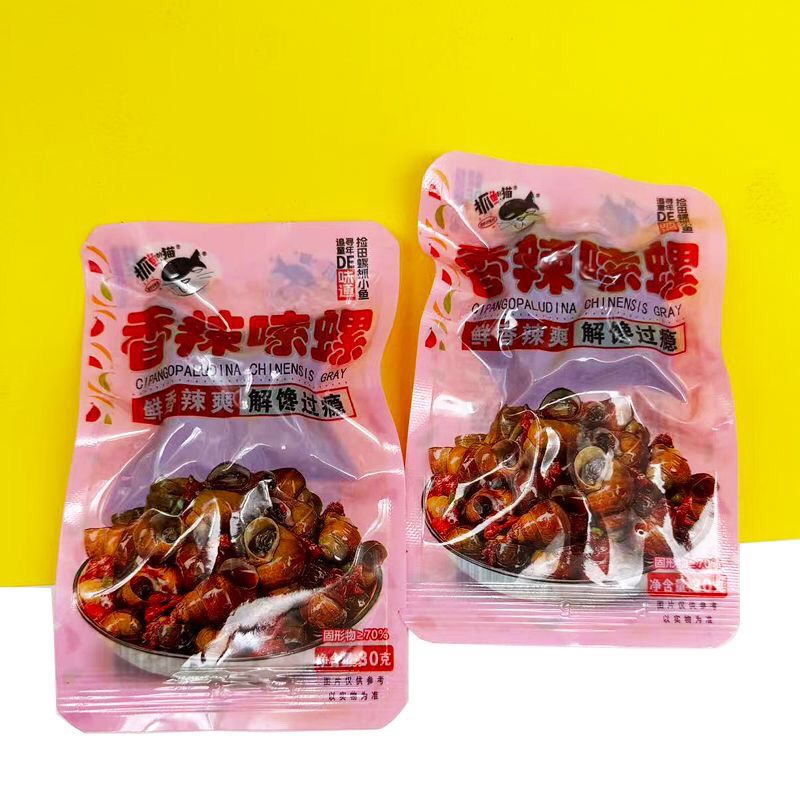 抓鱼的猫香辣麻辣田螺30g即食螺蛳开袋下酒菜螺丝儿时零食