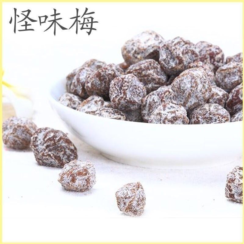 老婆怪味梅话梅蜜饯凉果干果脯休闲零食宿舍追剧梅子肉厚有嚼劲