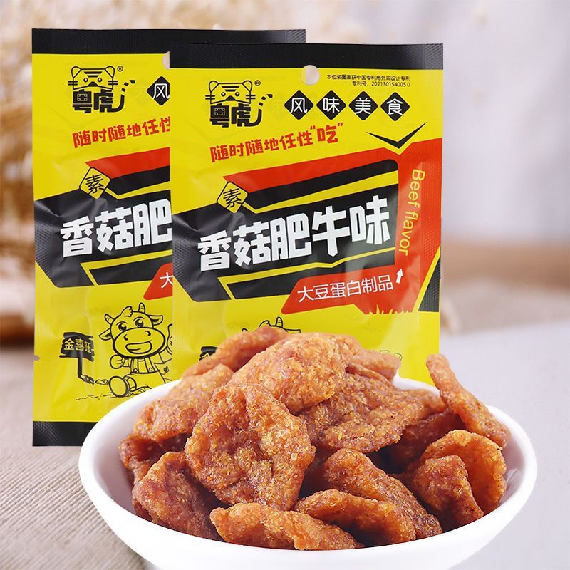 香菇肥牛味怀旧童年麻辣豆制品类素肉酱肥牛8090后校园零食品小吃