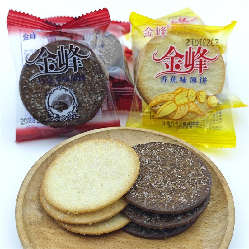 金峰香蕉薄脆饼巧克力薄脆饼绿豆味白糖饼干薄脆饼零食早餐茶点