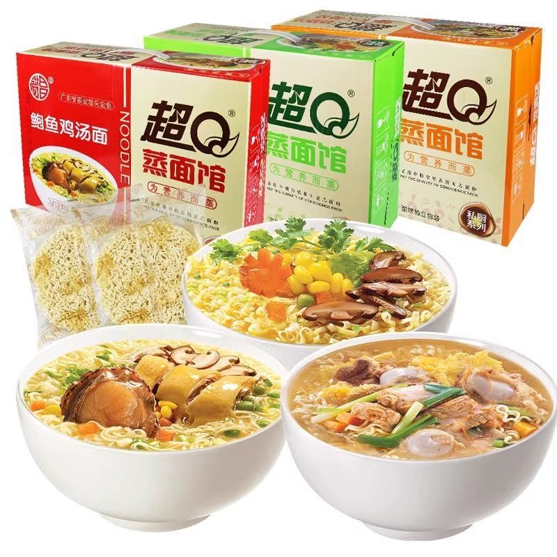 裕昌超Q蒸面馆鲍鱼鸡汤面方便面整箱装麻辣烫火锅非油炸面饼散装