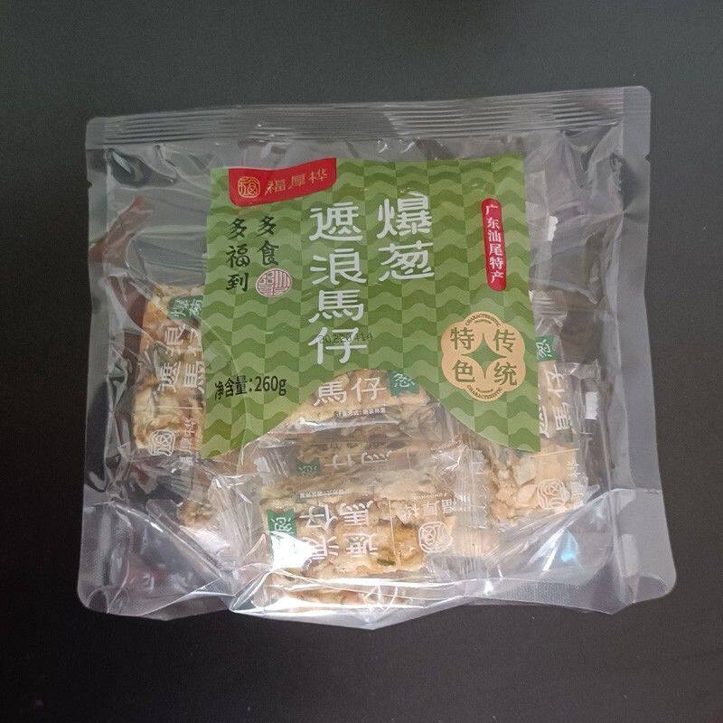 潮汕汕尾特产福厚桦遮浪马仔红海湾拔丝玛仔沙琪玛爆葱土特产零食