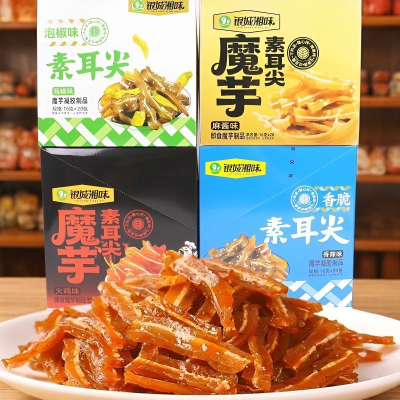 银城湘味素毛肚特辣素耳尖休闲解馋香辣素牛肚魔芋爽即食麻辣零食