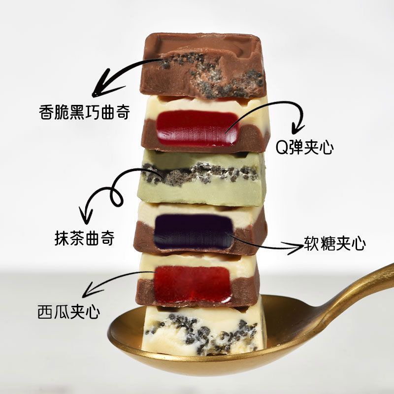 黑巧夹心巧克力曲奇白巧克力混合水果味独立包装网红小零食品年货