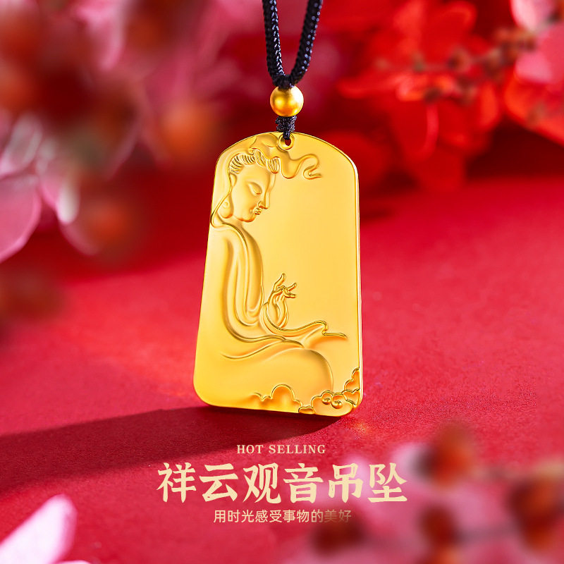 越南沙金民族风观音挂坠男款复古无事牌观音吊坠金版祥云观音项坠