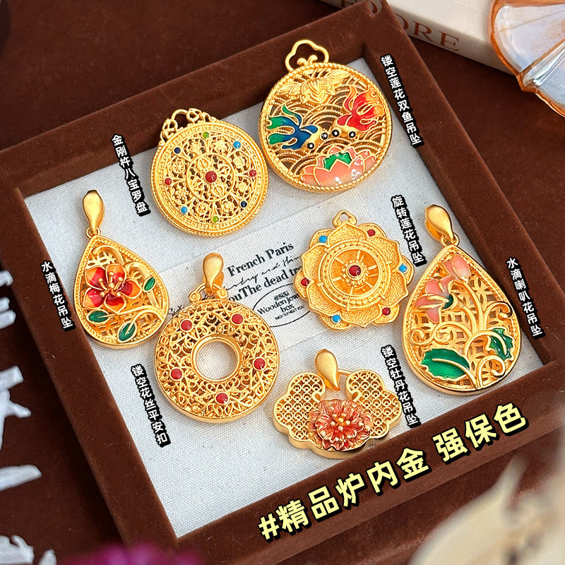 越南沙金999不掉色加厚金珐琅彩花丝吊坠罗盘葫芦平安扣仿真金色